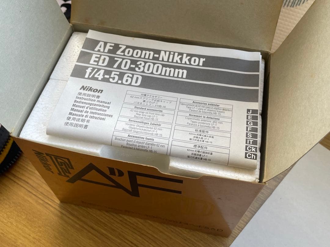 レンズ(ズーム) Nikon AF Zoom-Nikkor ED 70-300mm f/4-5.6