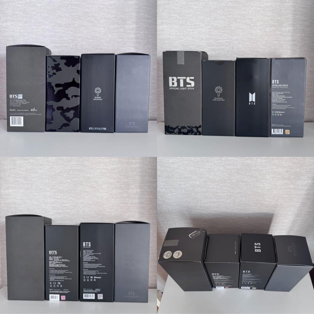 【セット】BTS 公式ペンライト Ver.1-4