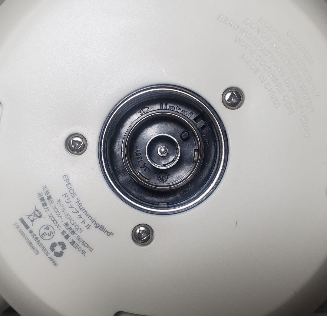 エペイオス(Epeios) 0.9L ドリップ ケトル コーヒー ポット