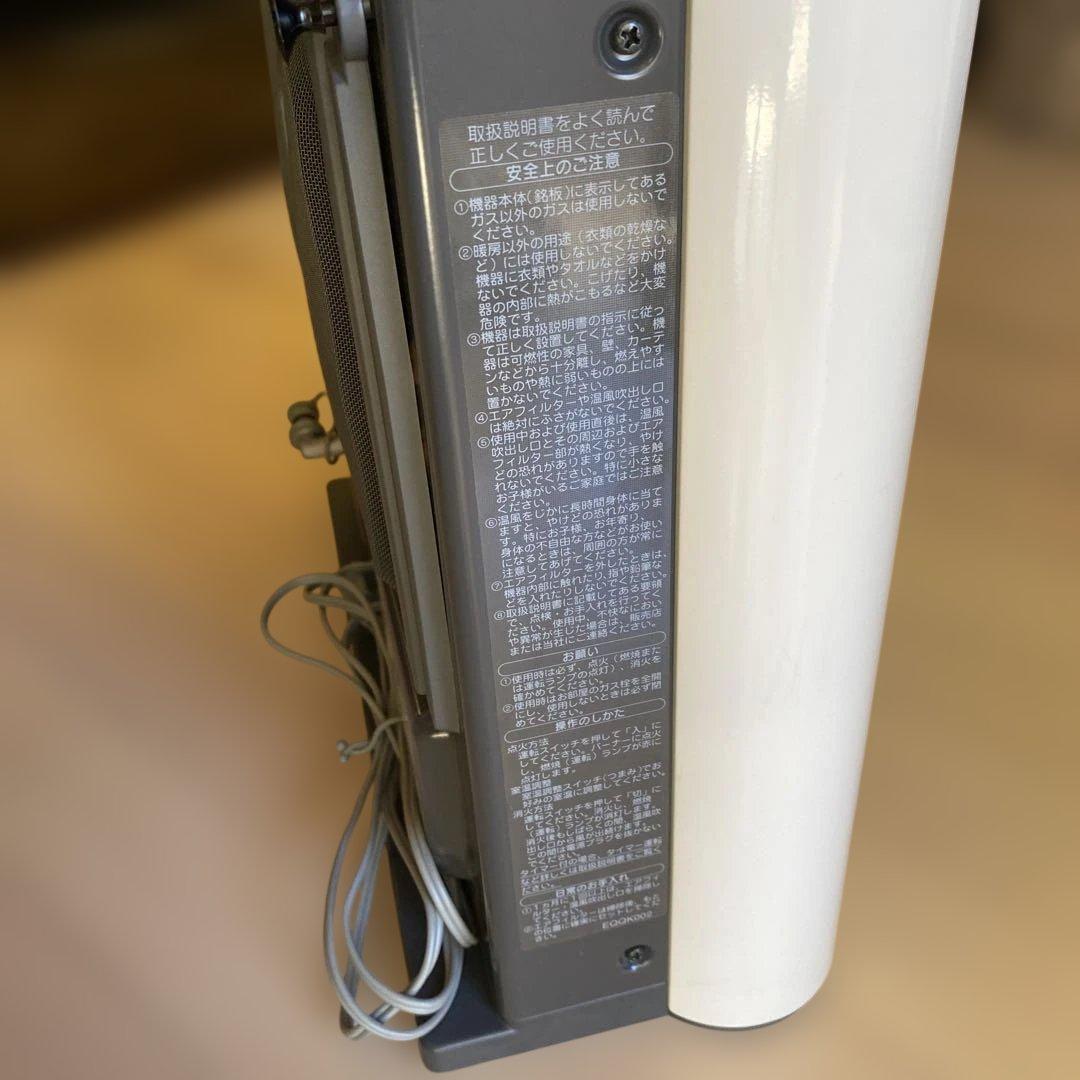 かよっち様専用 TOKYO GAS ガスファンヒーター 3点セット