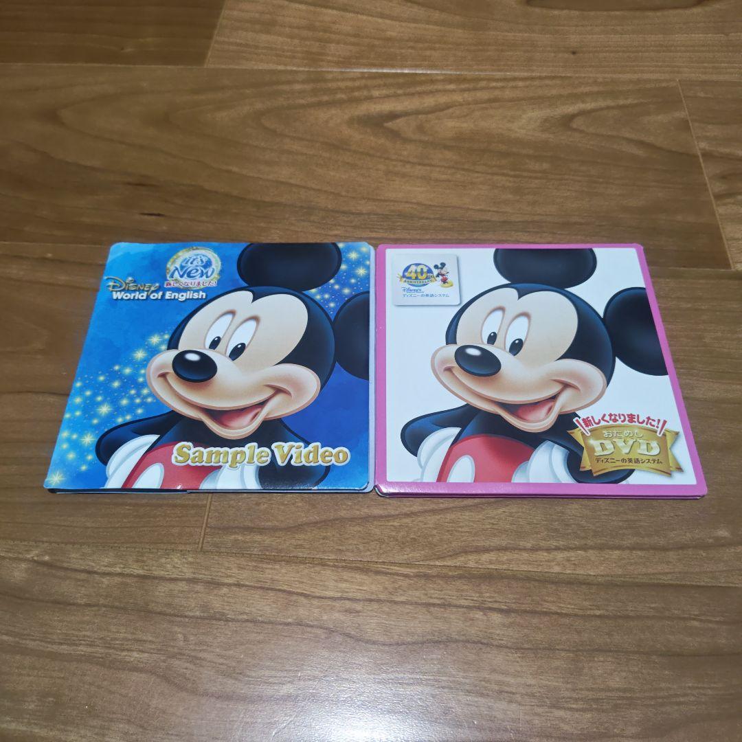 Disney World of English SampleVideo＆DVD - メルカリ