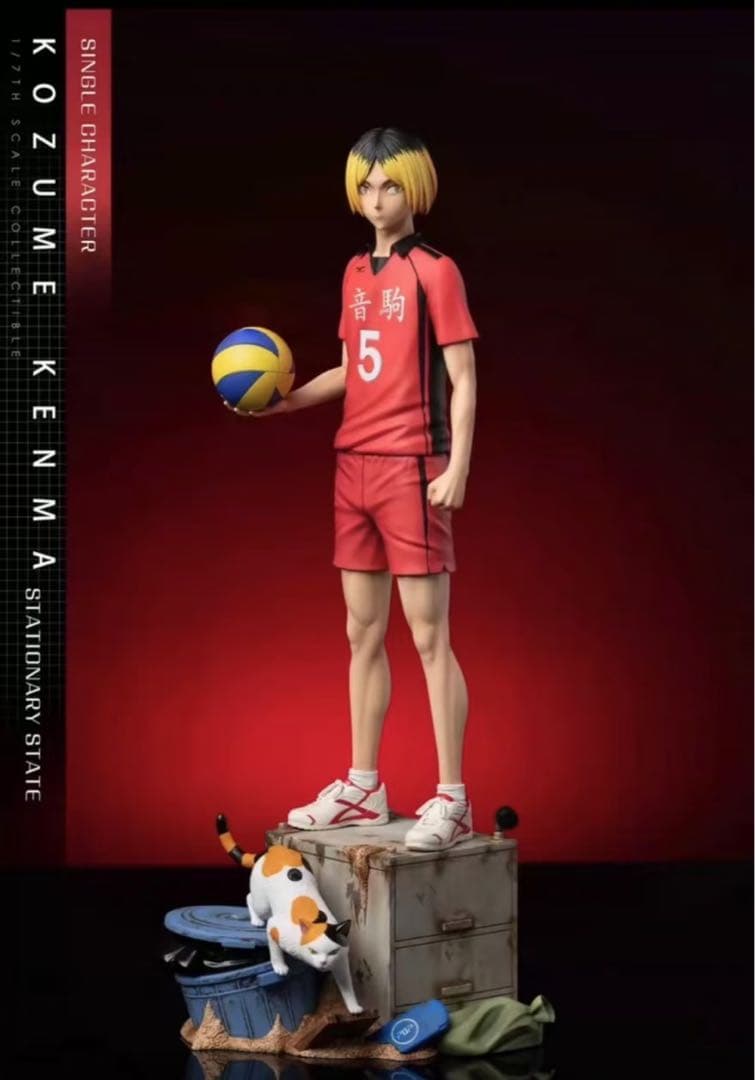 ハイキュー!! 孤爪研磨 ガレージキット ガレキ スタチュー② - メルカリ