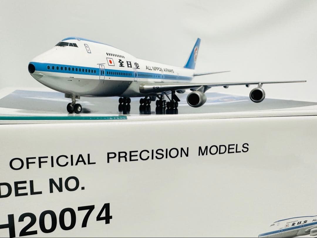 全日空商事 1/200 ANA B747SR-100 モヒカン塗装NH20074 - メルカリ