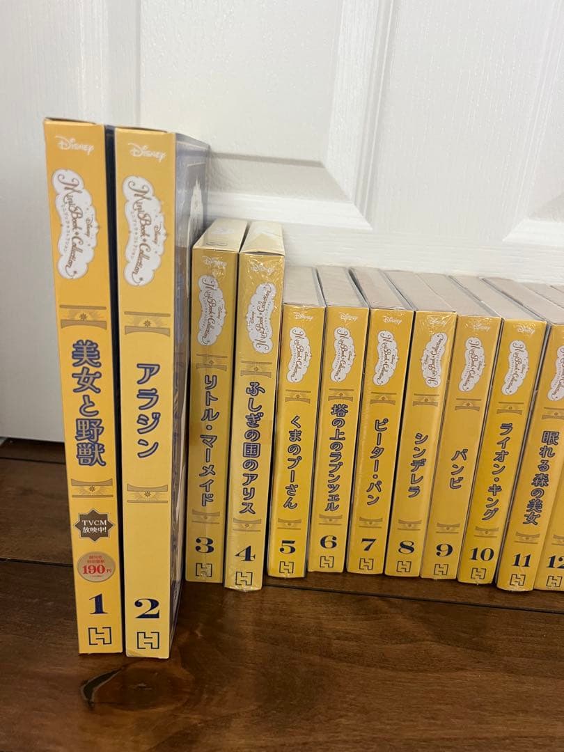 未使用 未開封 アシェットディズニー ミニブックコレクション1号〜23号