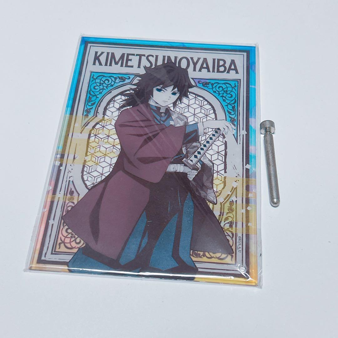 鬼滅の刃 アクリルパネル 冨岡義勇 - メルカリ