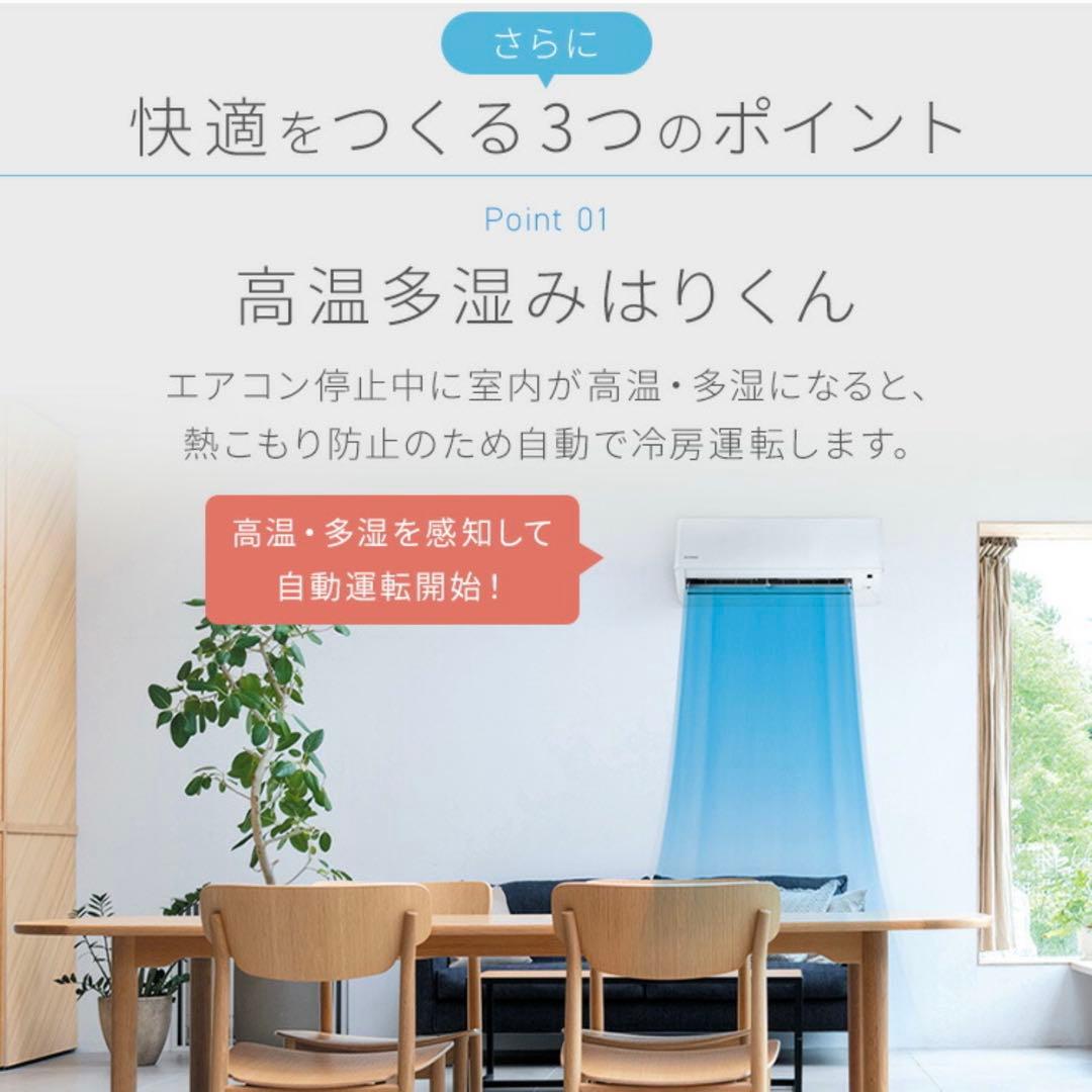 【23区内送料無料】 アイリスオーヤマ 6.3kw エアコン IHF-6308