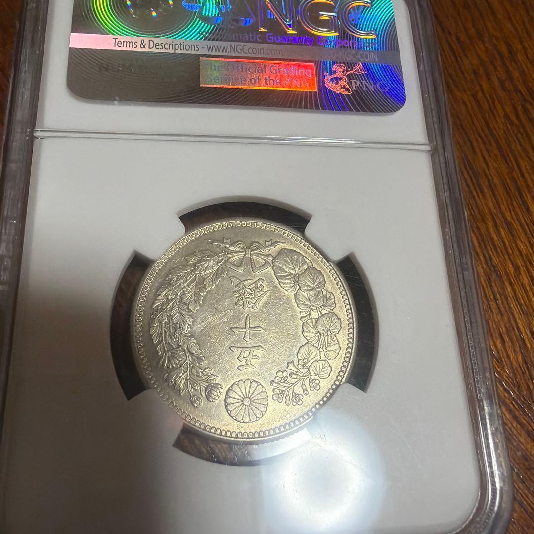 大正4年50銭銀貨 ms61