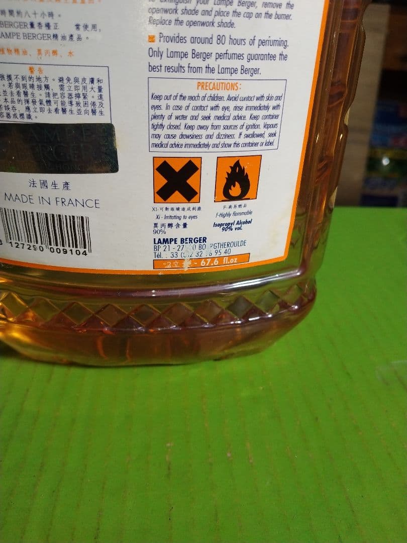 フランス製 ランプベルジェ 芳香器とオイル 紅苺2L と防ダニ液2L