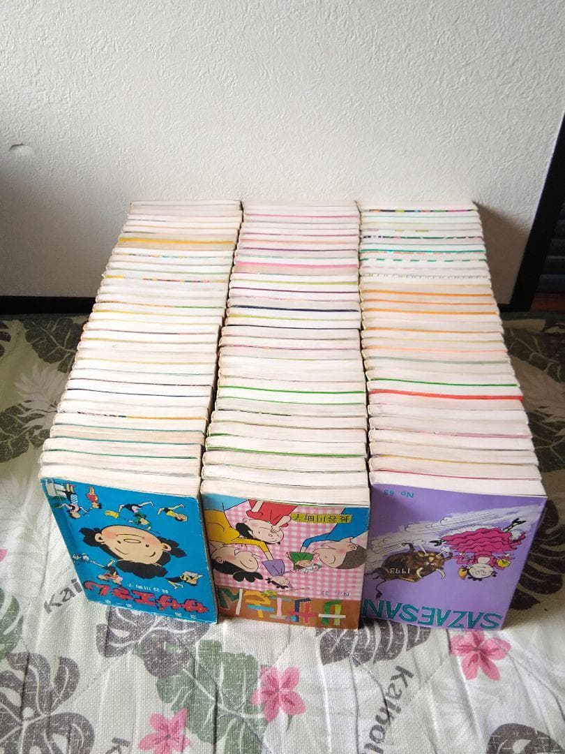 ⭕️1900年代★姉妹社❤️サザエさん★おたから★イジワルばあさん★エプロン