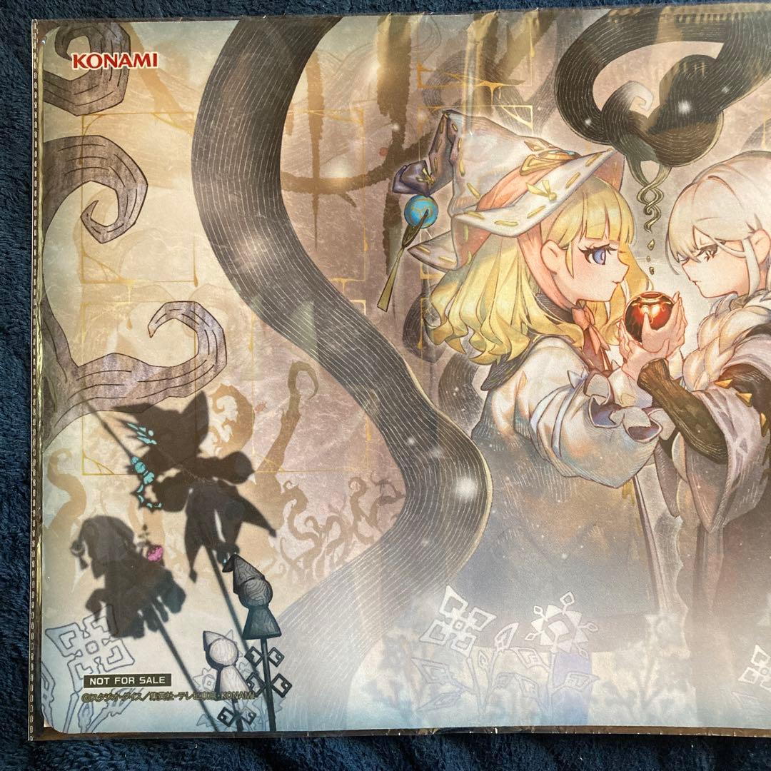 遊戯王 ランキングデュエル プレイマット 白き森 新品未開封品