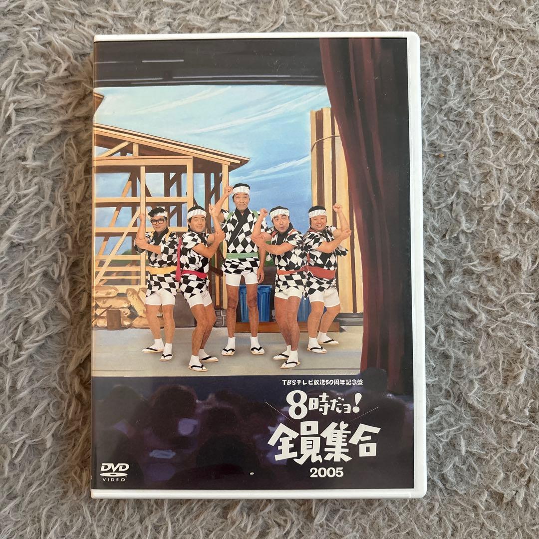 8時だョ!全員集合 DVD 2005(3枚組) - メルカリ