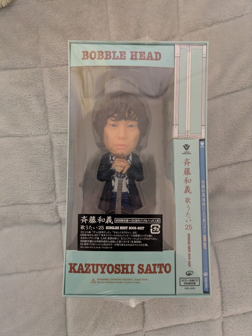 斉藤 和義】 歌うたい25 (バブルヘッド人形＋ほぼ等身大ポスター)③