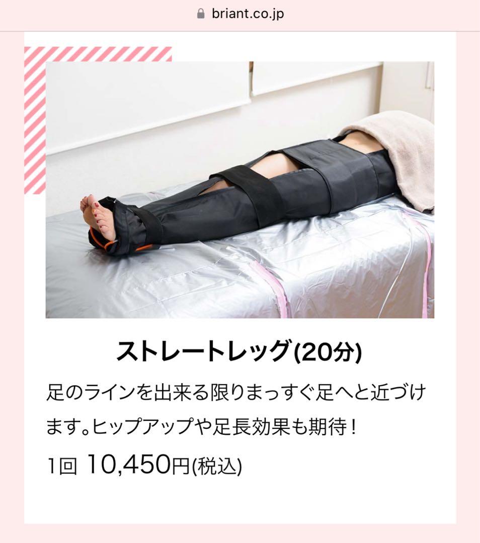 ストレートレッグ マッサージャー　O脚改善 美脚脚痩せダイエット 楽天市場】o脚マッサージの通販