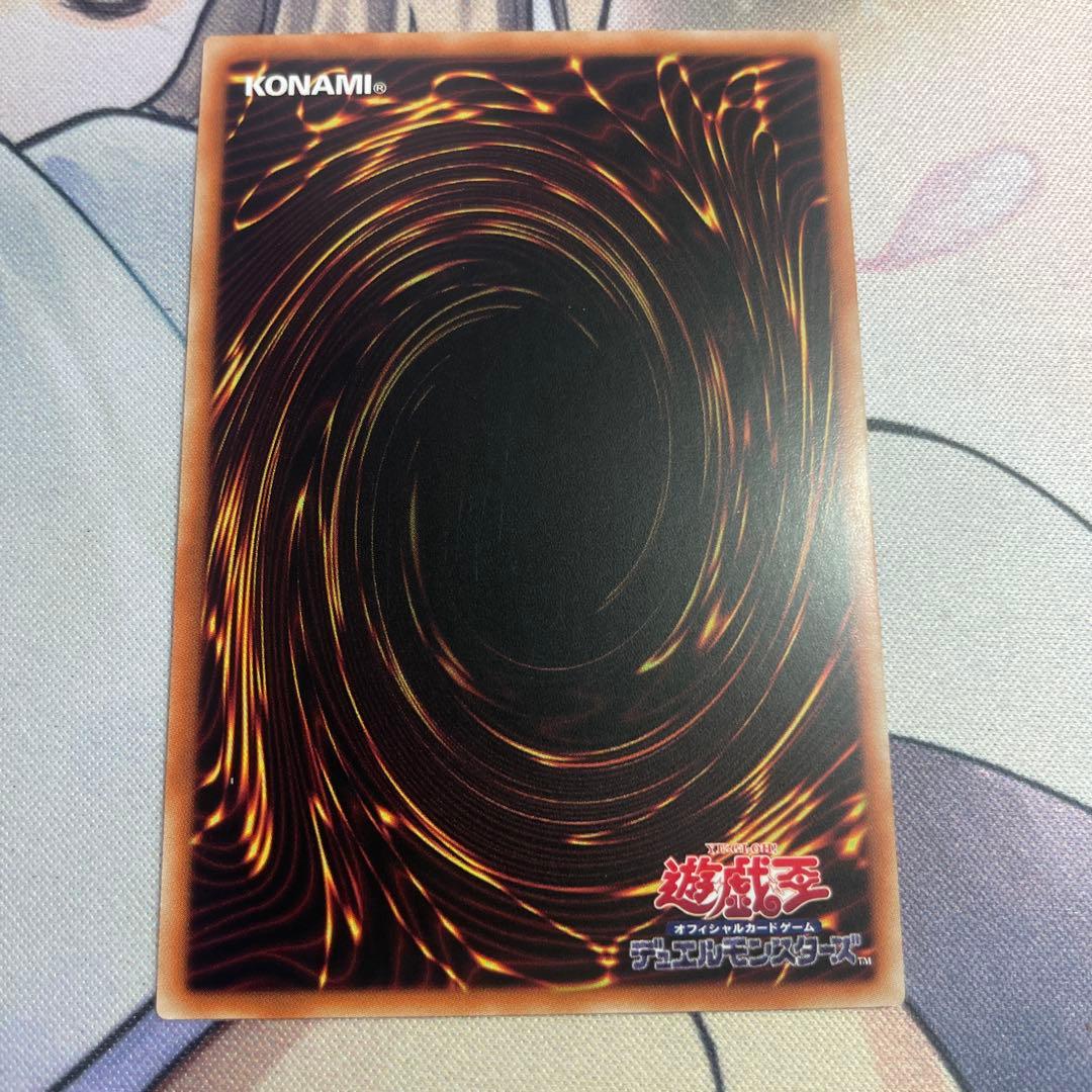 調和ノ天救竜 アジアシークレット - メルカリ