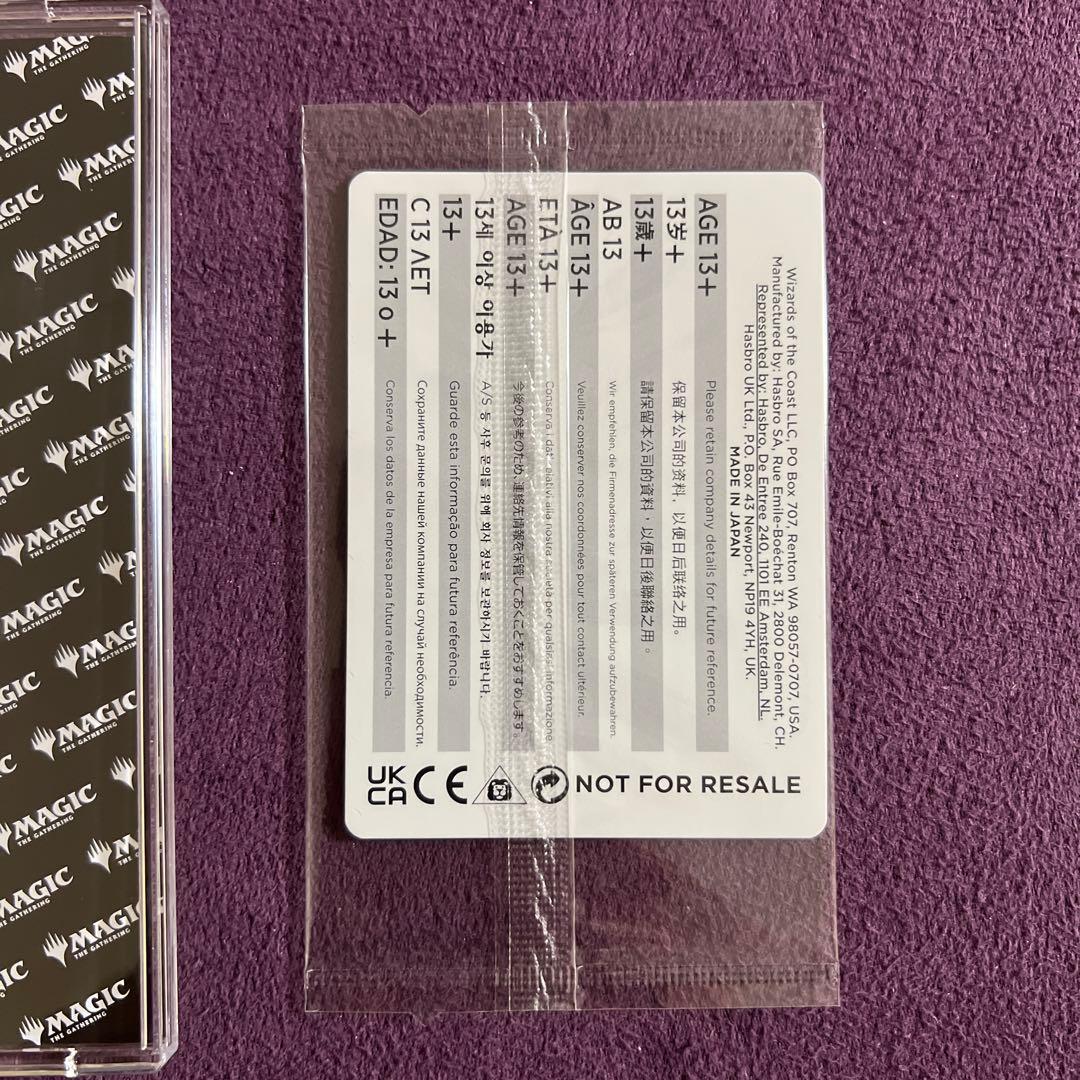 MTG FinalFantasy 魔女の予見 未開封 プロモ② - メルカリ