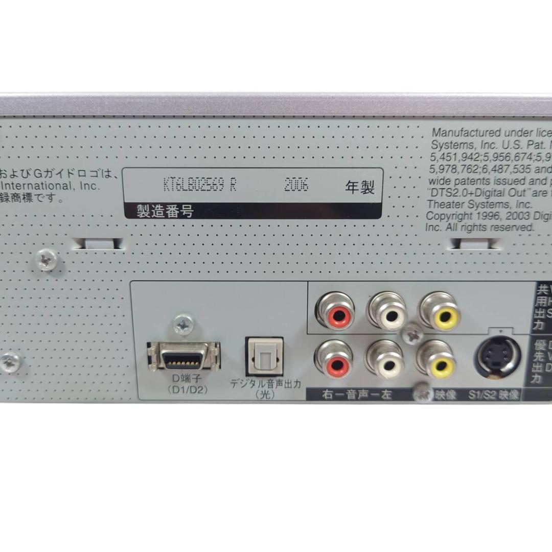 パナソニック DMR-EH75V HDD内蔵VHS一体型DVDレコーダー 訳あり - メルカリ
