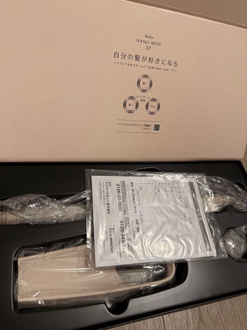 Lebel Rufor NANO IRON 27mm 割引