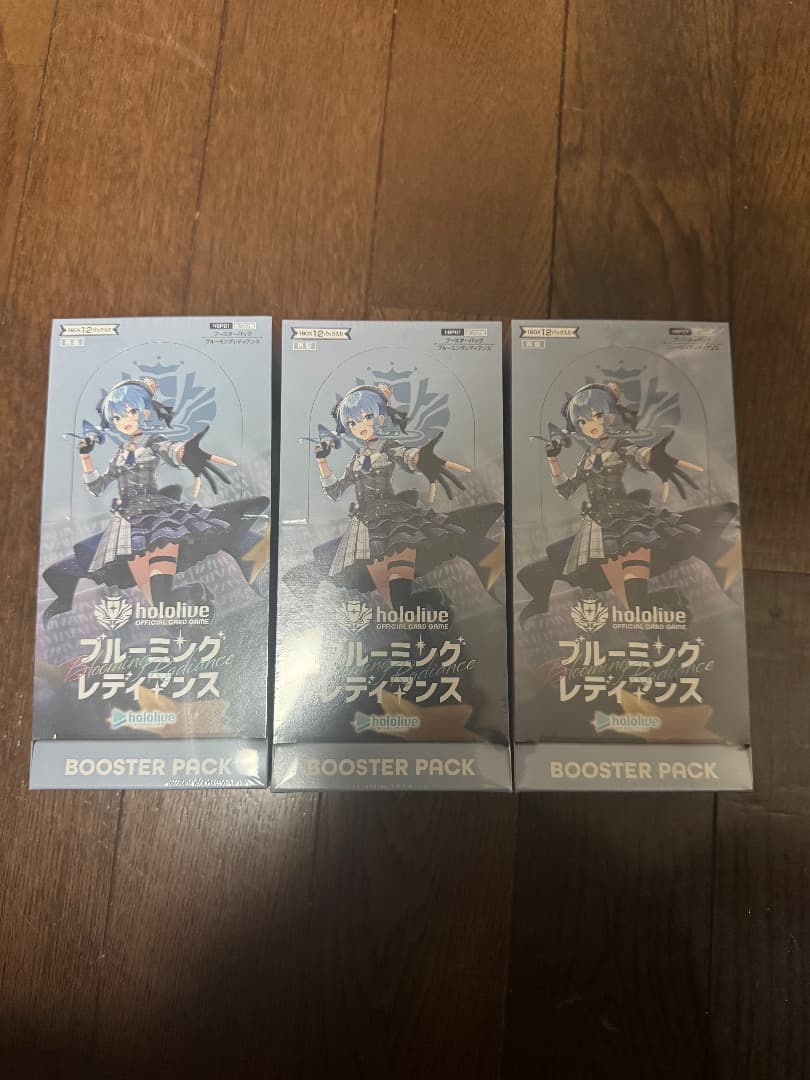 ホロライブカード　ブルーミングレディアンス　シュリンク付き　3BOX Amazon.co.jp: ホロライブ 「ブルーミングレディアンス」 BOX