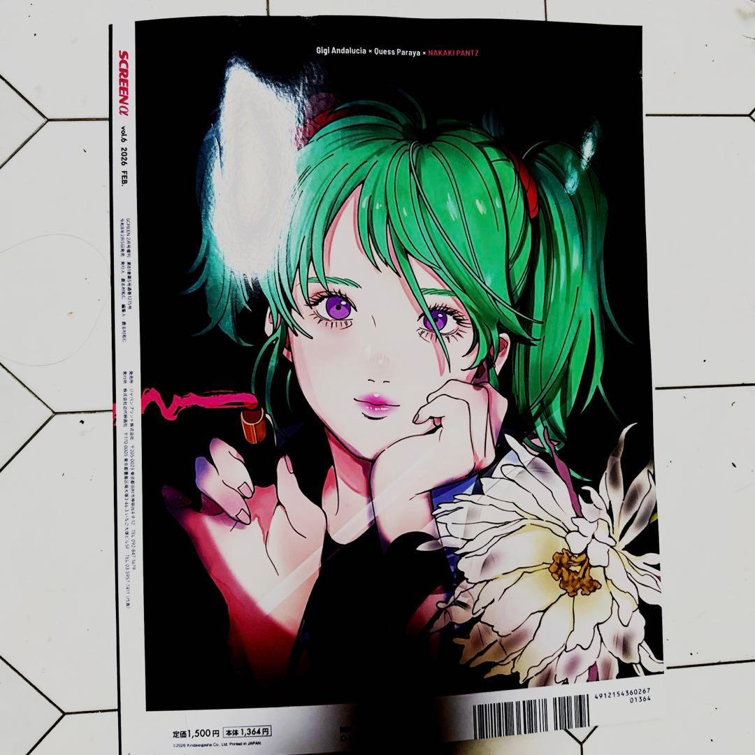 SCREEN α 機動戦士ガンダム 閃光のハサウェイ キルケーの魔女 - メルカリ