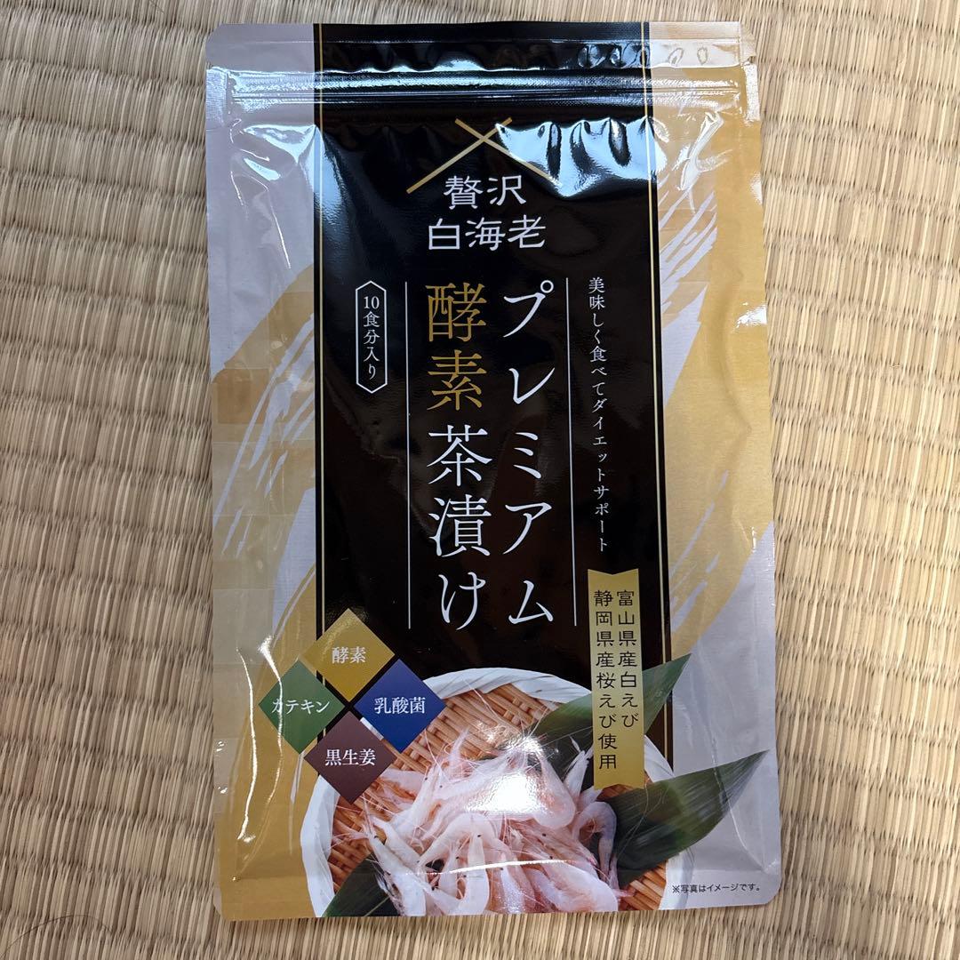 プレミアム酵素茶漬け 10食入り - メルカリ