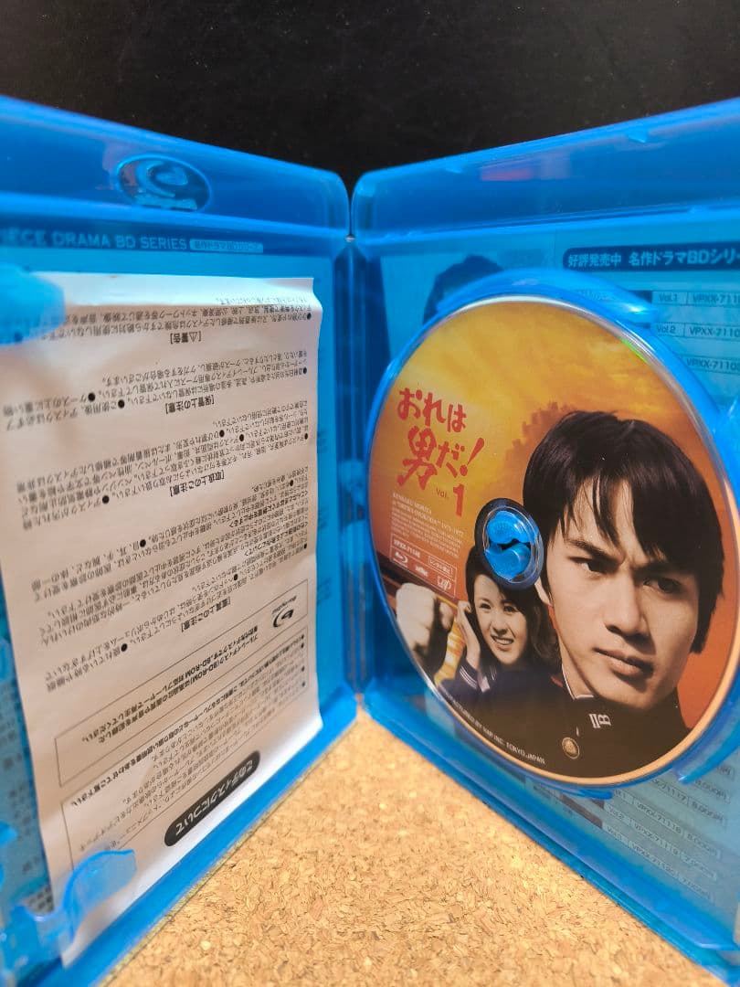 おれは男だ！ Blu-ray 全5巻セット