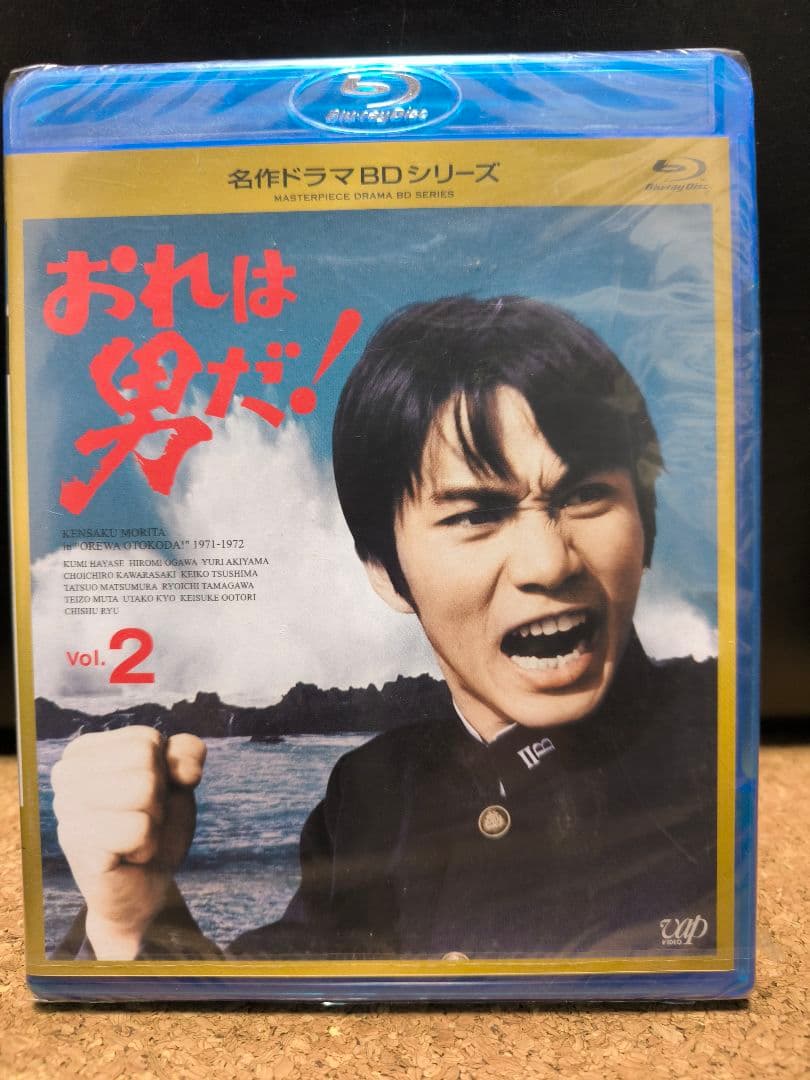 おれは男だ！ Blu-ray 全5巻セット