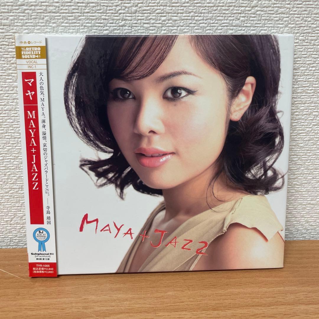 マヤ / MAYA +JAZZ 松尾明 嶌田憲二 - メルカリ