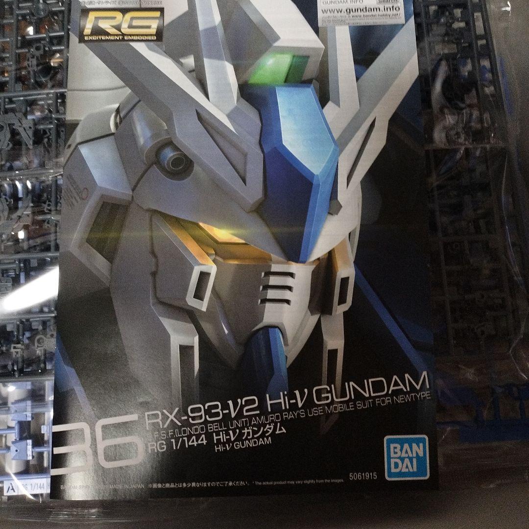 RG RX-93-V2 Hi-V Gundam 1/144 - メルカリ