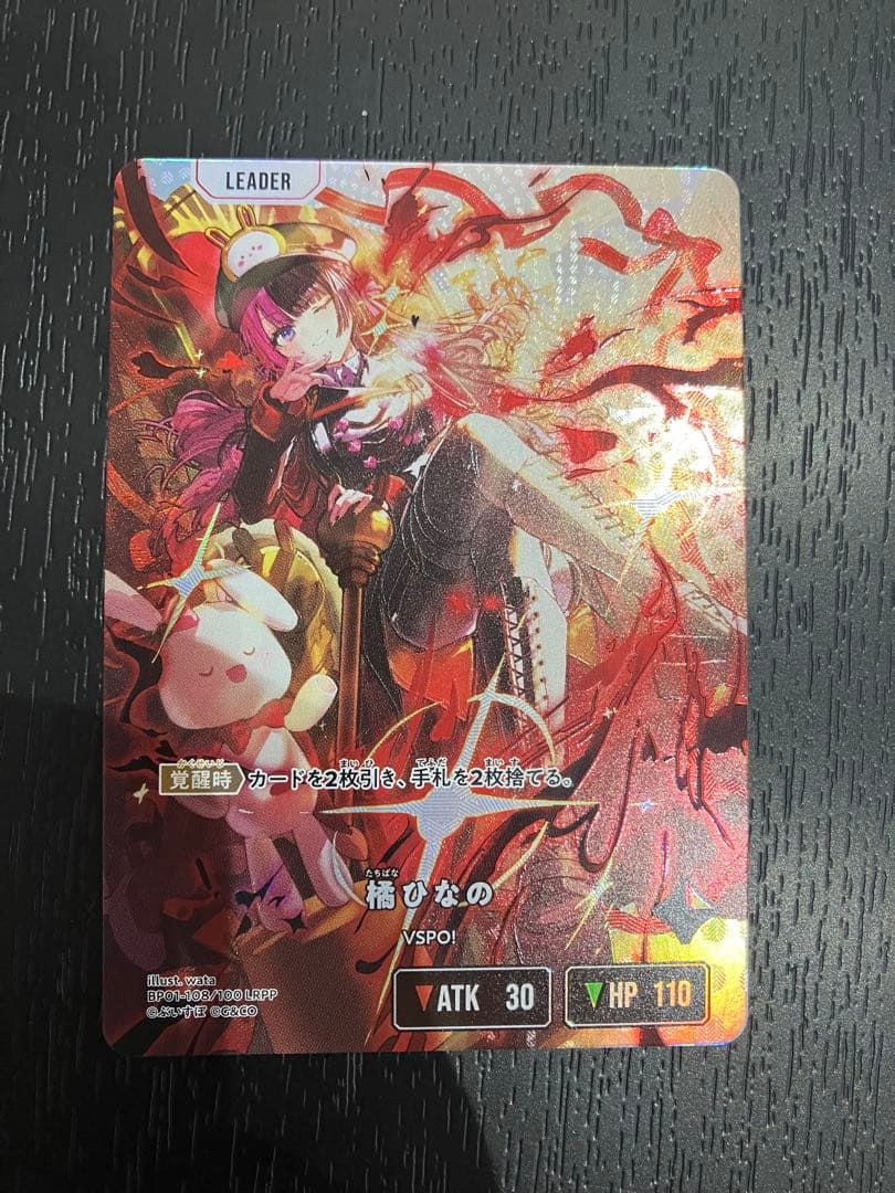 クロススターズ Xross Stars 橘ひなの LRPP サイン - メルカリ