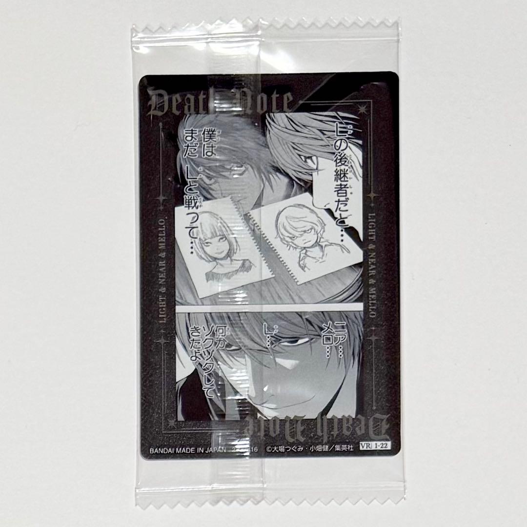 デスノート ウエハース 夜神月 ニア メロ VR 1-22 - メルカリ