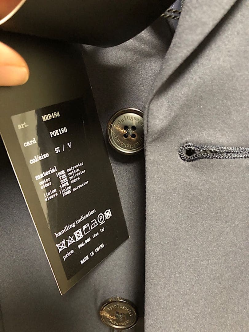 成田凌 着用 イッセイミヤケ セットアップ スタンドカラー ISSEY