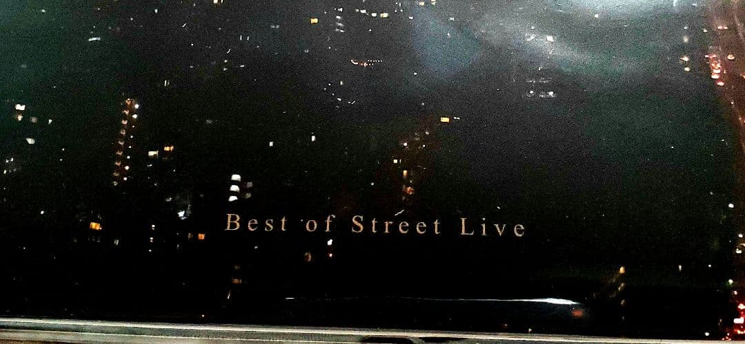 新品未開封 細川慎二CD 「Best of Street Live 」サックス - メルカリ