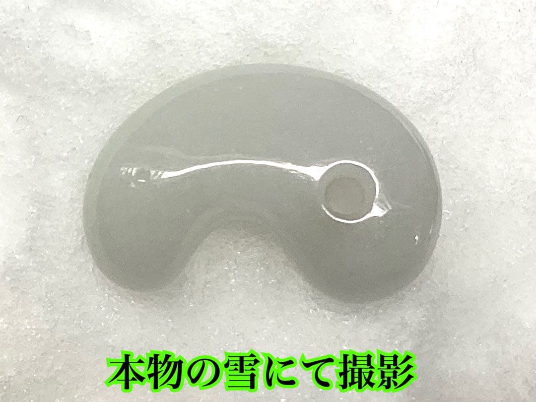 ✳正規専門店70万円以上の最上位レベル 糸魚川氷翡翠勾玉 最高峰の逸品