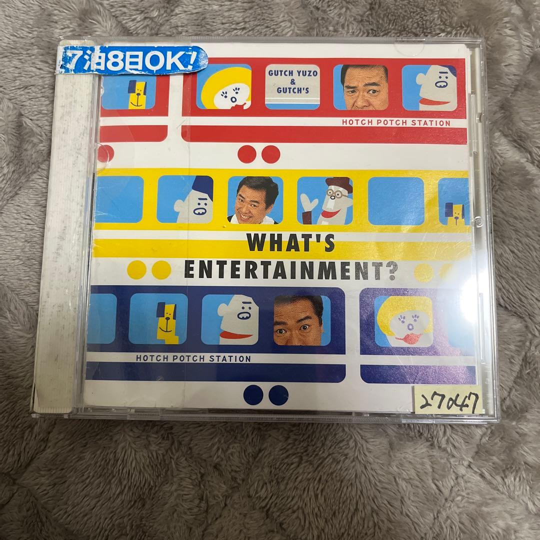 NHK「ハッチ ポッチ ステーション」～WHAT'S ENTERTAINMEN… - メルカリ