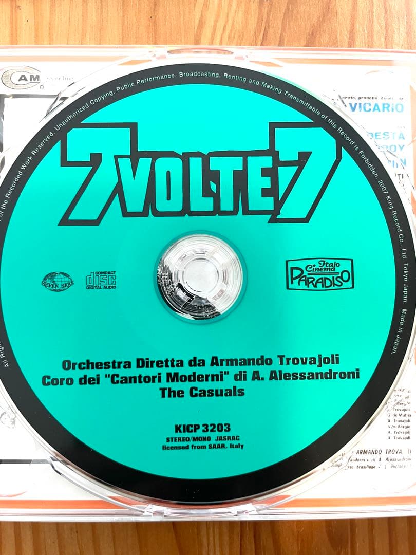 限定盤BOX・サントラCD】黄金の7人 GOLDEN BOX CD3枚組 - メルカリ