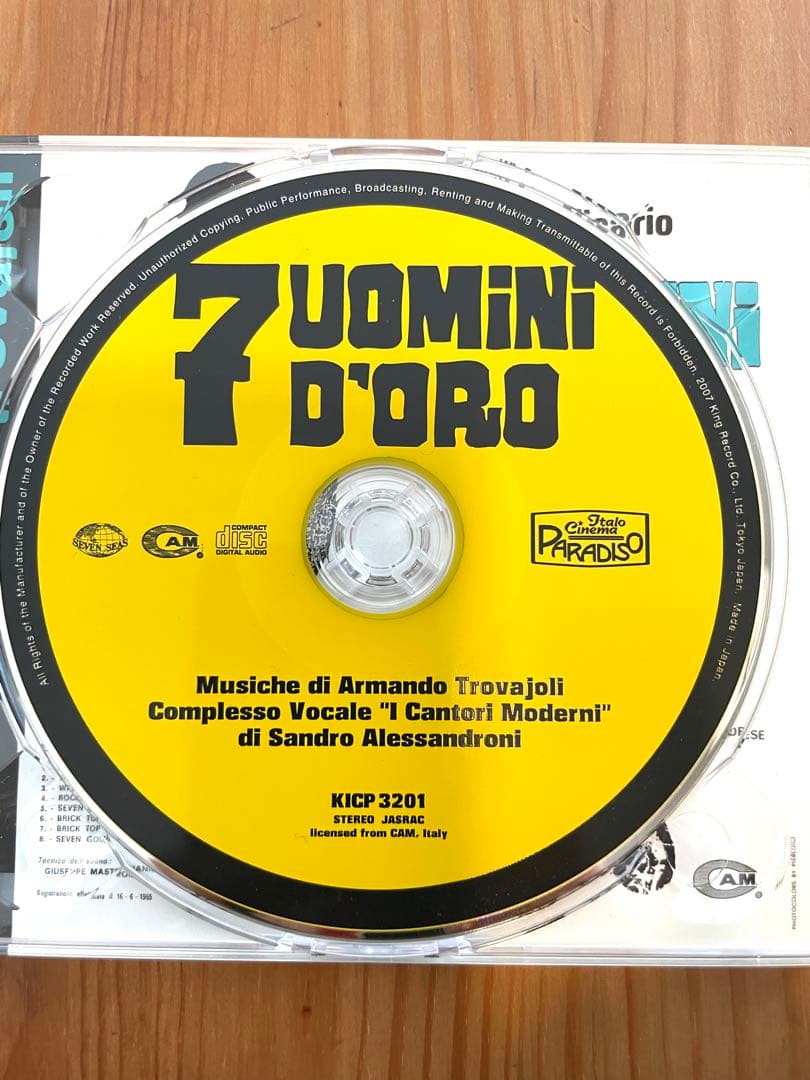 限定盤BOX・サントラCD】黄金の7人 GOLDEN BOX CD3枚組 - メルカリ