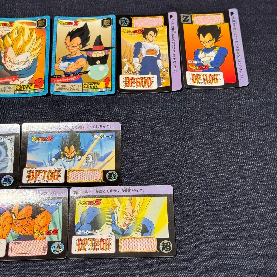 ドラゴンボール カードダス ベジータ セット売り - メルカリ