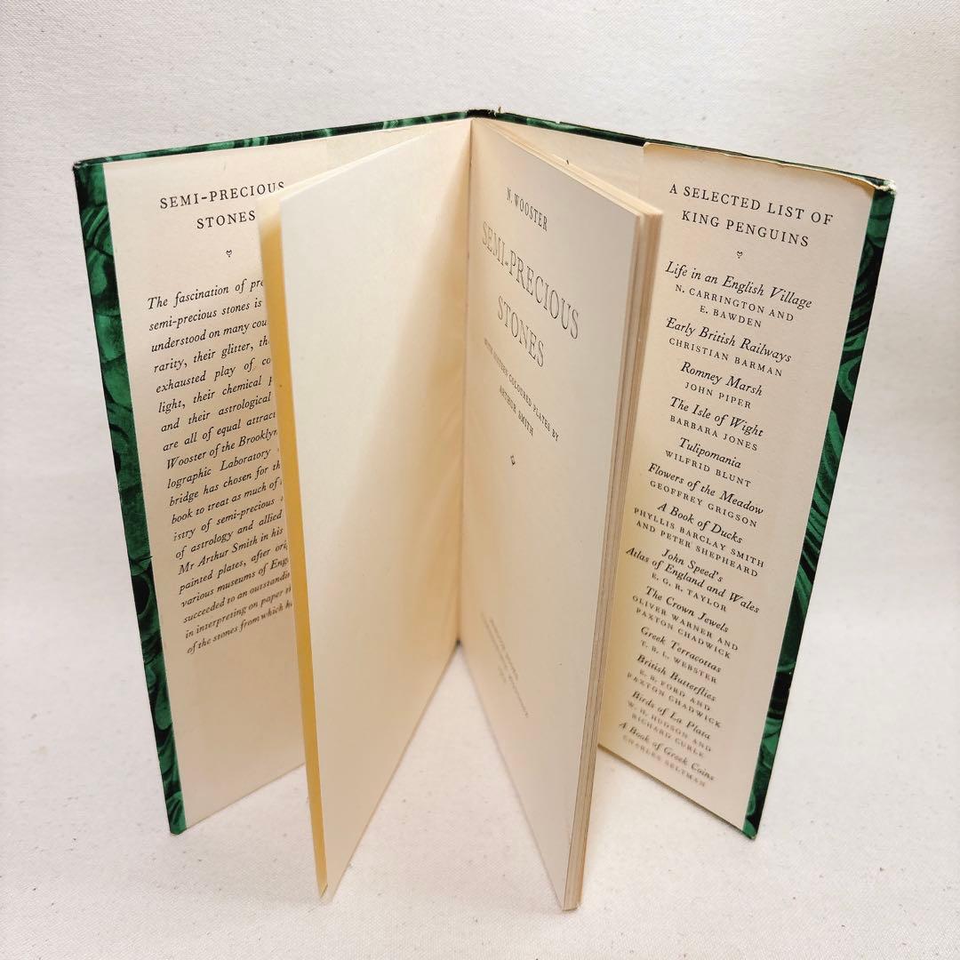 美しい鉱物画 ペンギン文庫 No.65 古書 鉱石 洋書 宝石 鉱物 1952年