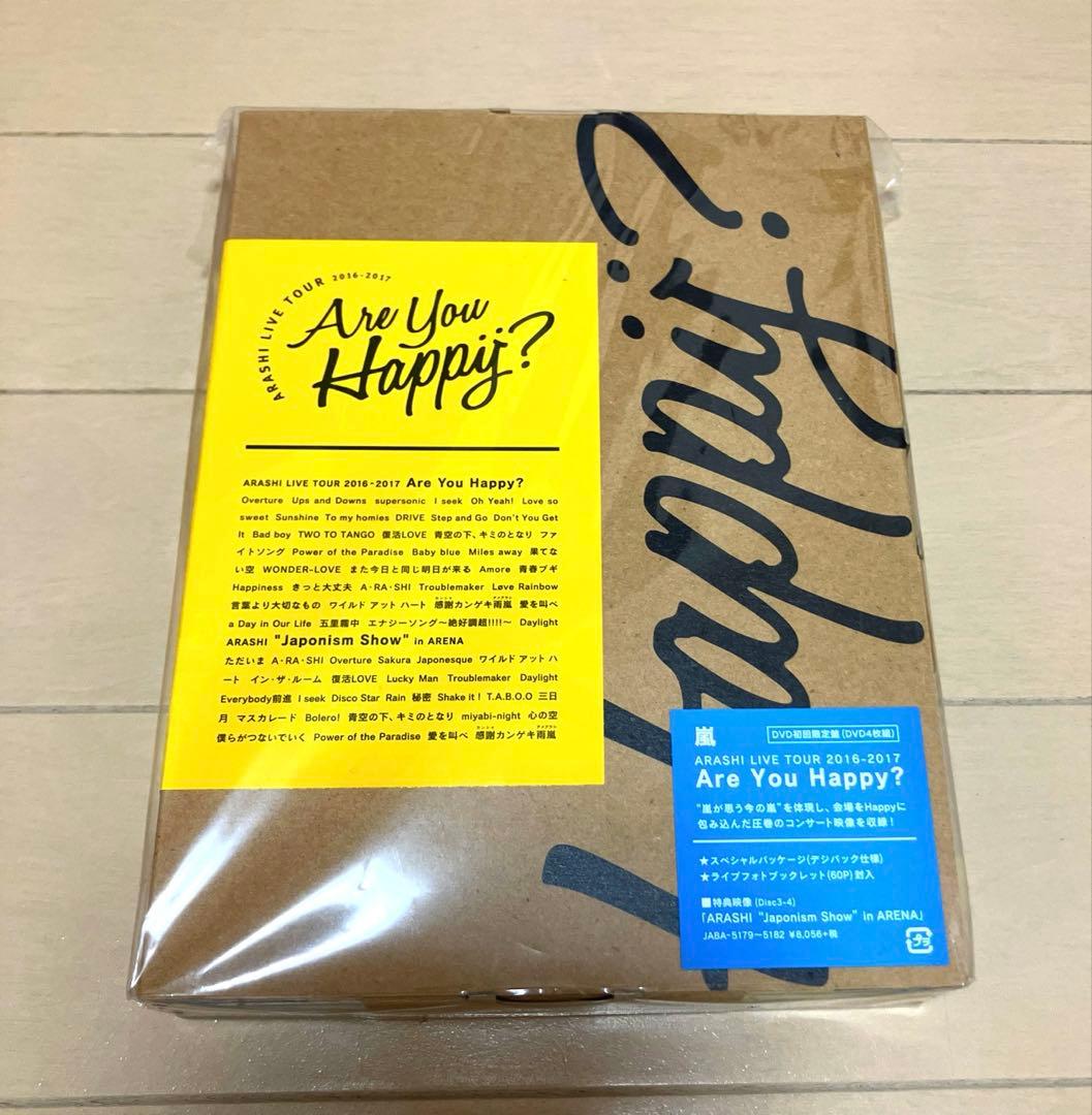嵐 Are You Happy?DVD初回限定盤 - メルカリ