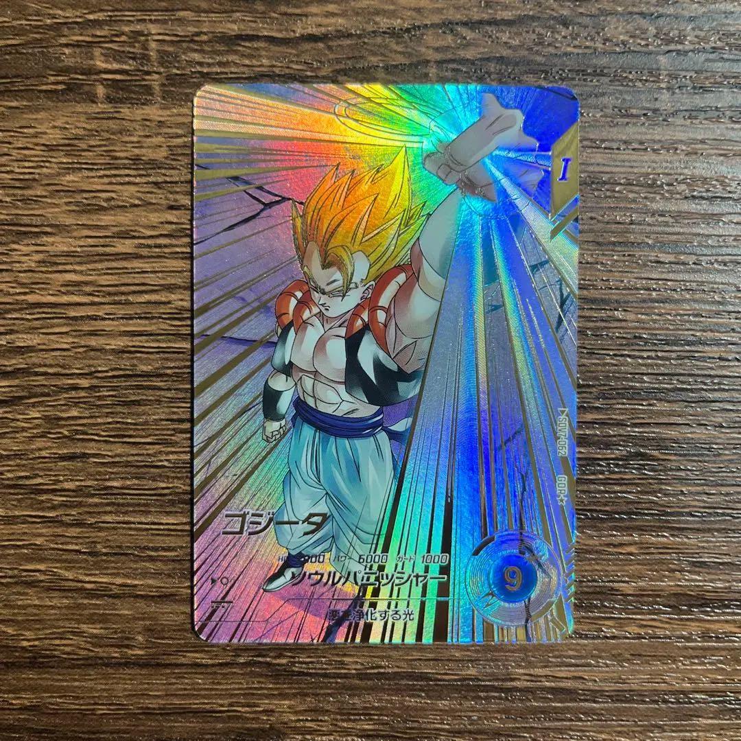 ドラゴンボールスーパーダイバーズ ゴジータ SDV7-062 パラレル