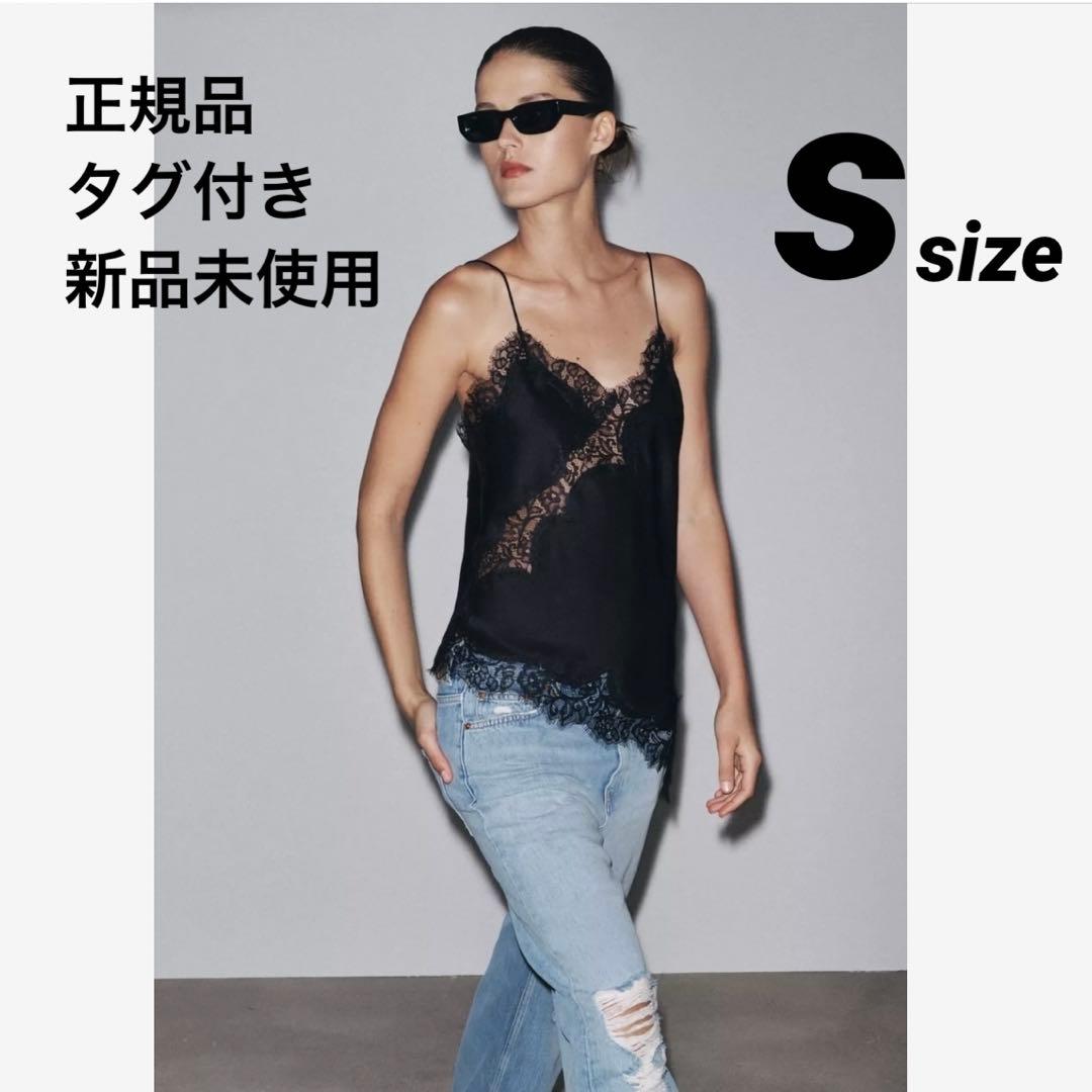正規品 ZARA レーストリムキャミソールトップス S ブラック 富岡佳子 正規品 ZARA レーストリムキャミソールトップス S ブラック 富岡佳子