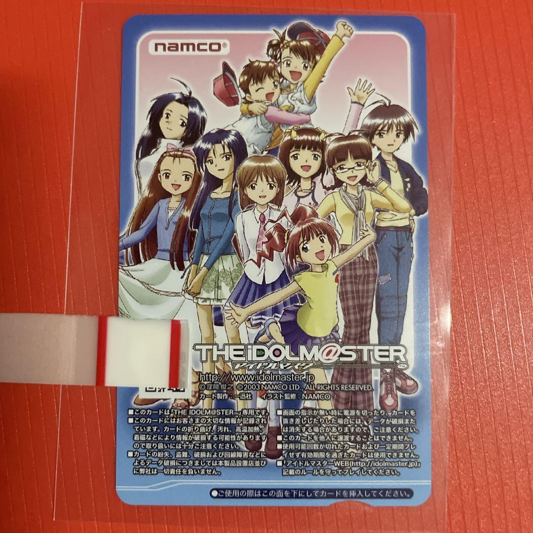 K*す様 アイドルマスター キャラクターマスター付録 リライタブル