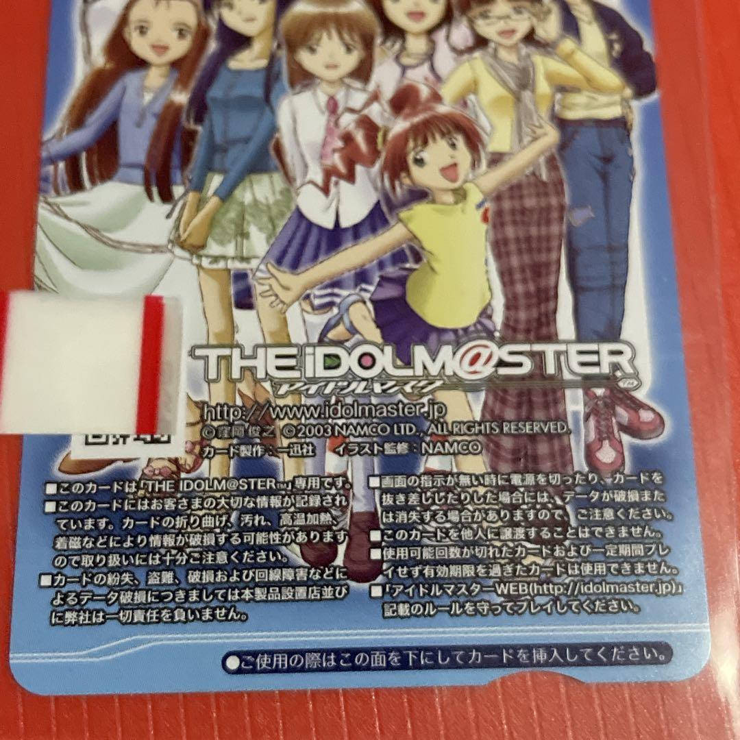 K*す様 アイドルマスター キャラクターマスター付録 リライタブル