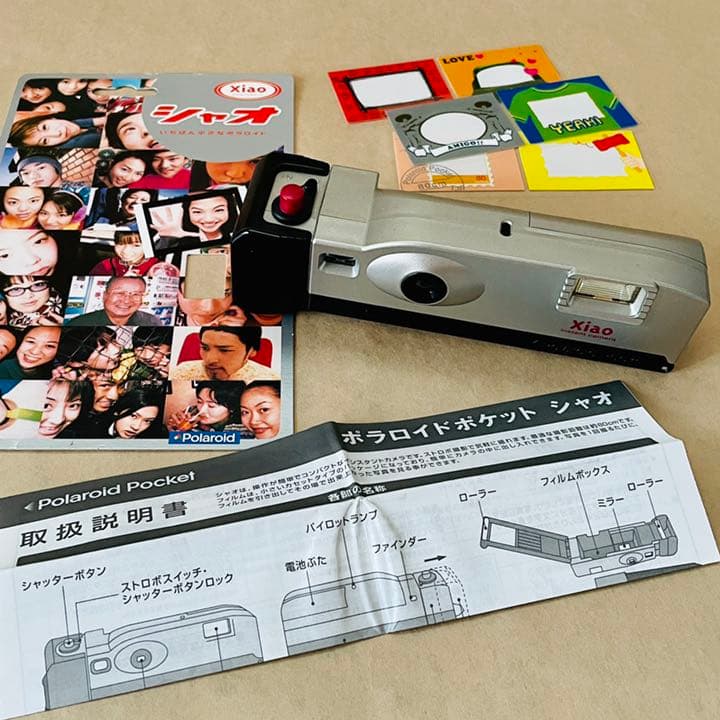 Polaroid Pocket Xiao フィルム残7枚 シャオ ポラロイド - メルカリ
