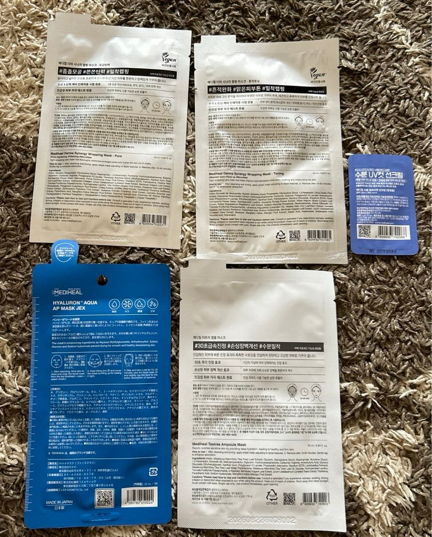 メディヒール お得な8点セット MEDIHEAL（メディヒール） 【3種類=30枚