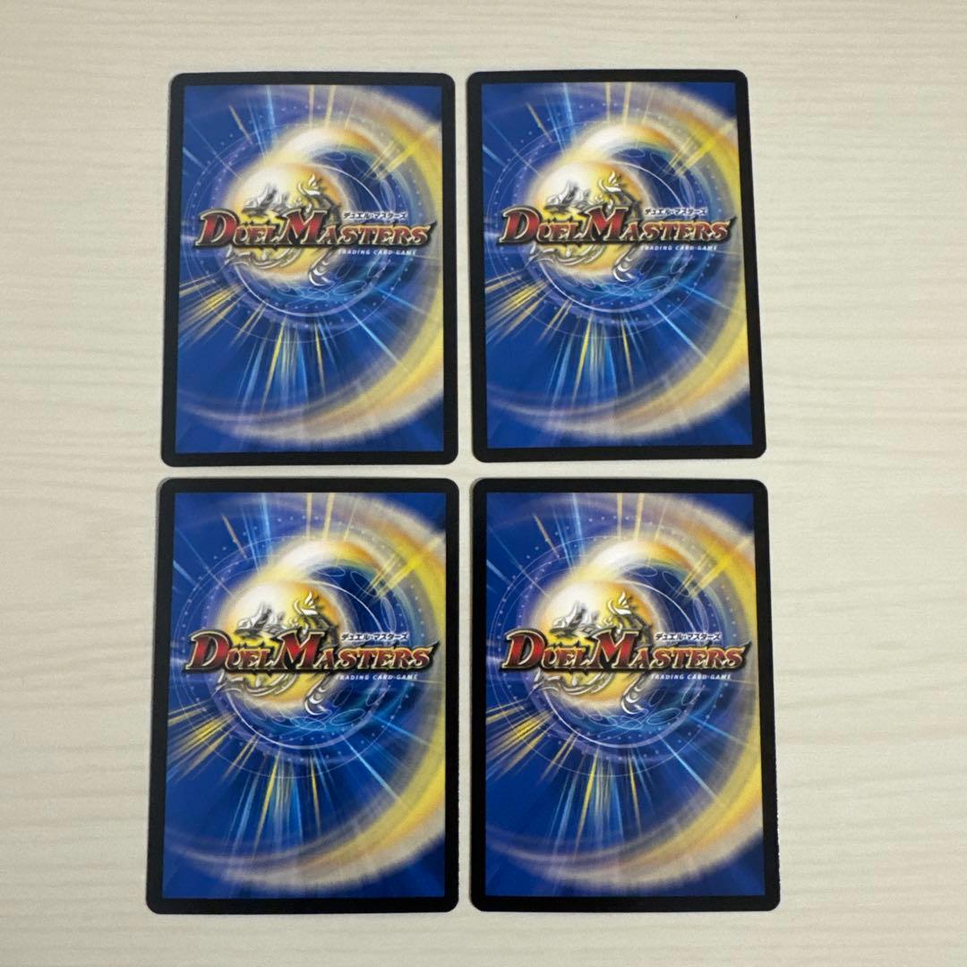 墓碑に刻まれし魔弾の名～ アレクサンドルエピタフ 4枚セット - メルカリ