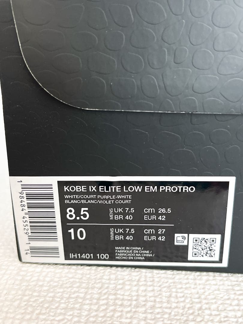[新品未使用] 26.5cm KOBE IX エリートコービー9 パープル