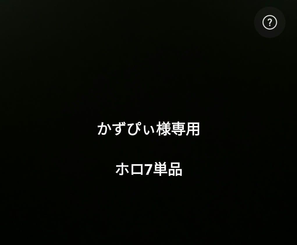 かずぴぃ様　アルティメットバトル　ブロリー　単品 ブロリー：BR【SR】{FB06-063} - カードラッシュ ドラゴンボール