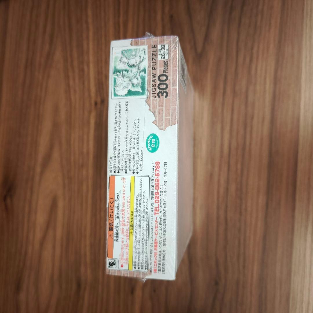 ジグソーパズル名探偵コナン ゼロの執行人-劇場版青山先生直筆原画