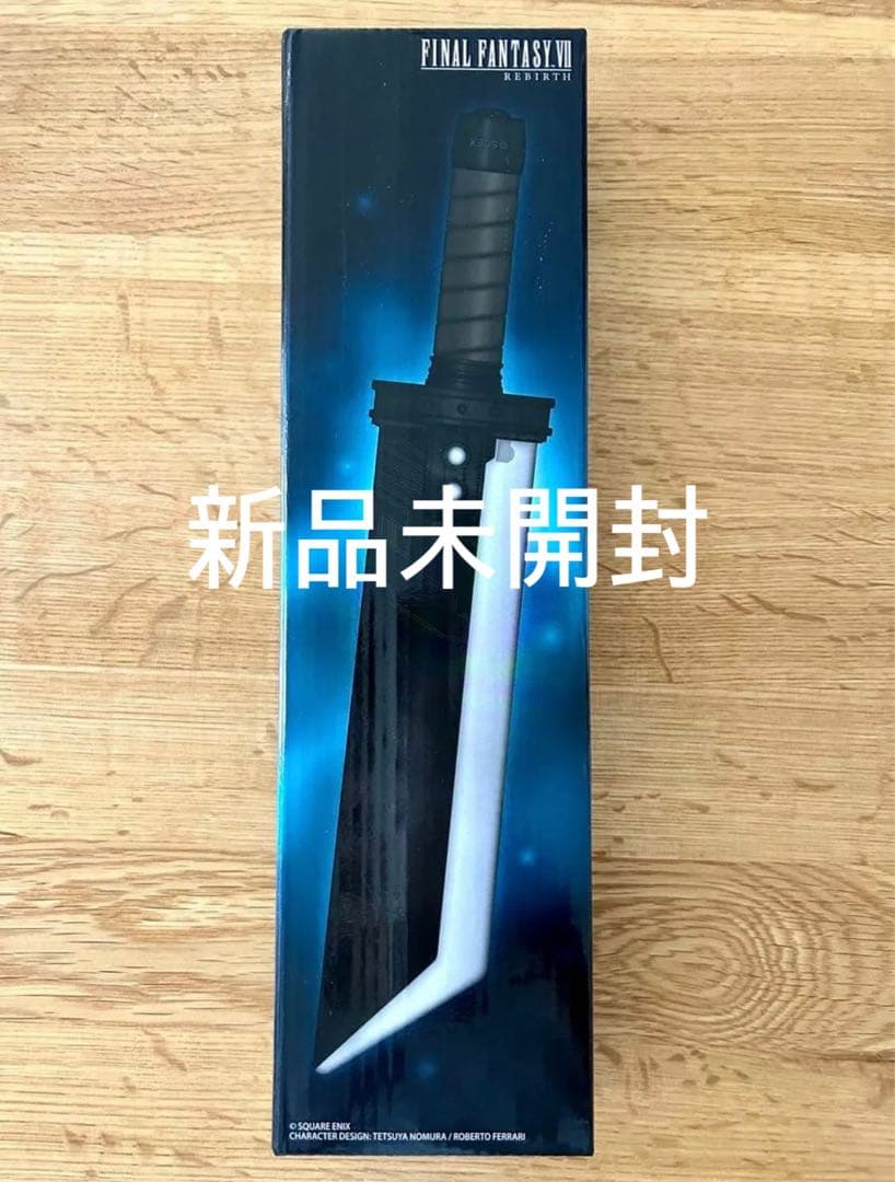 未開封】FF7 オーケストラコンサート バスターソード ペンライト